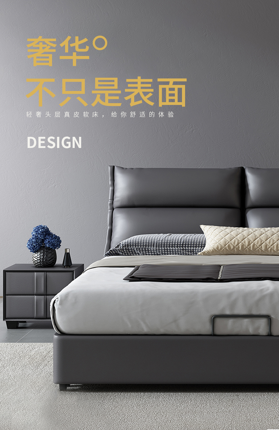 星空梵高 輕奢風(fēng)格 頭層真皮軟床 夢之巴黎 YP603#