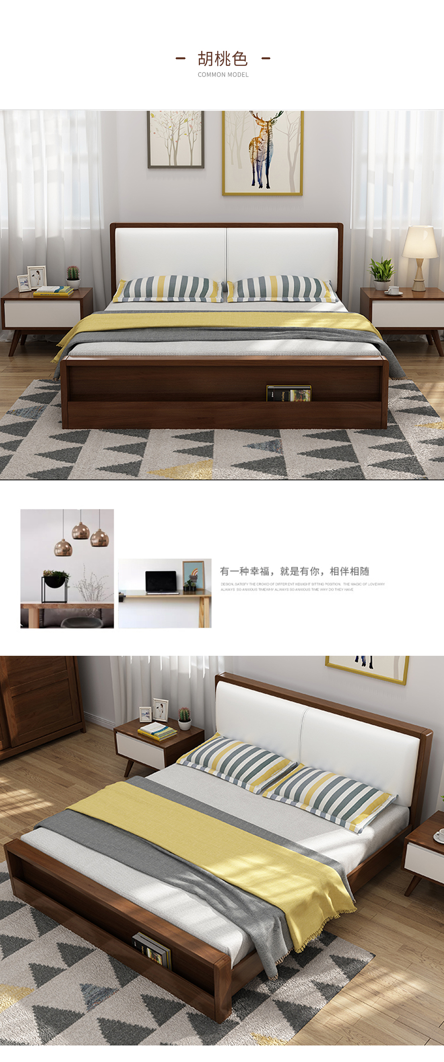 星空梵高 現(xiàn)代簡約雙人床實木床 荷蘭晨風(fēng) TB-109#床