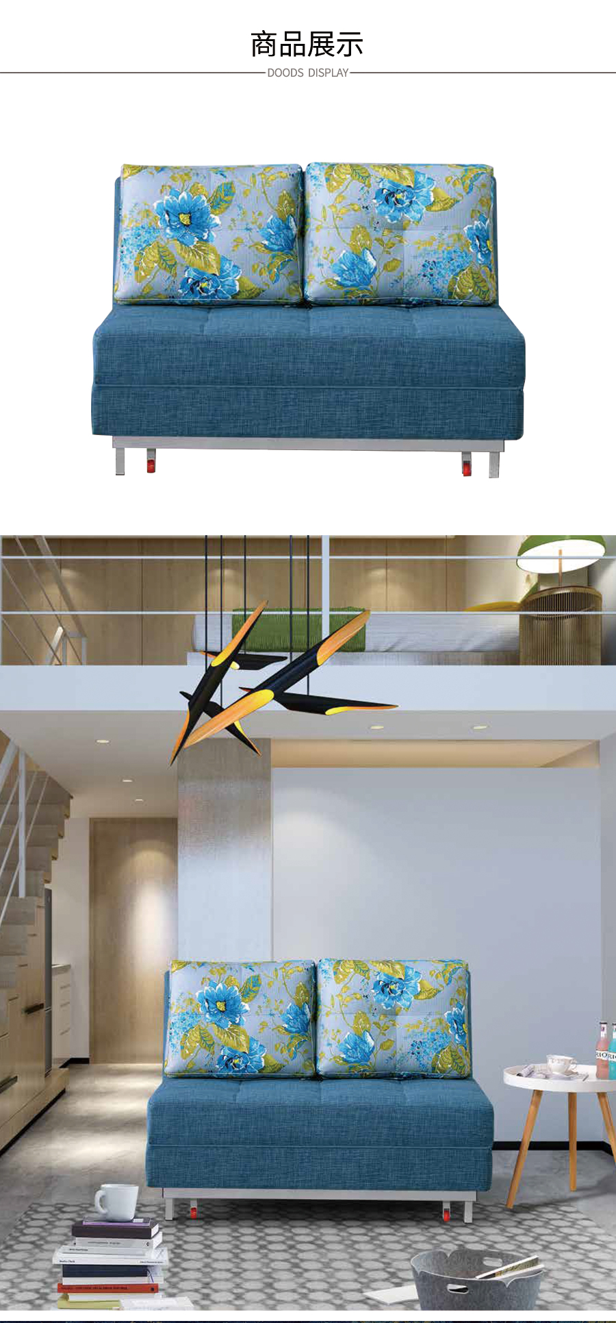 星空梵高 坐臥多功能乳膠客廳功能沙發(fā) 夏日香氣 k613