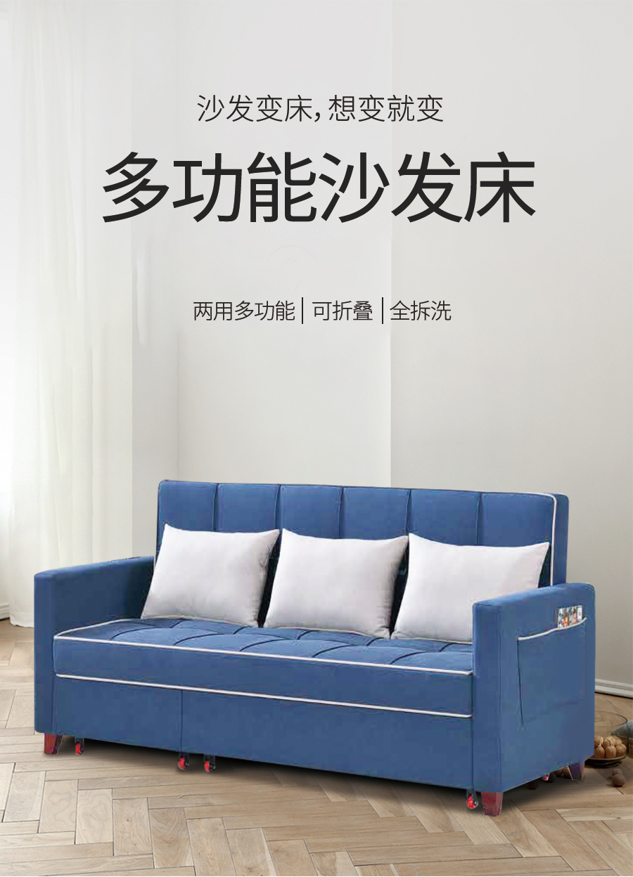 星空梵高 坐臥多功能乳膠客廳功能沙發(fā) 悠然春日 k612-1