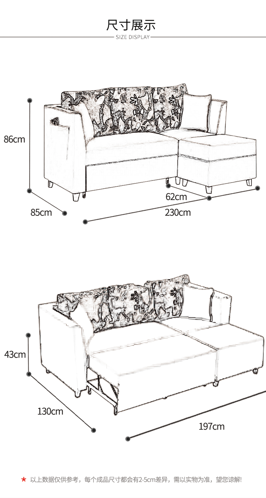 星空梵高 坐臥多功能乳膠客廳功能沙發(fā) 江月云夢(mèng) k806