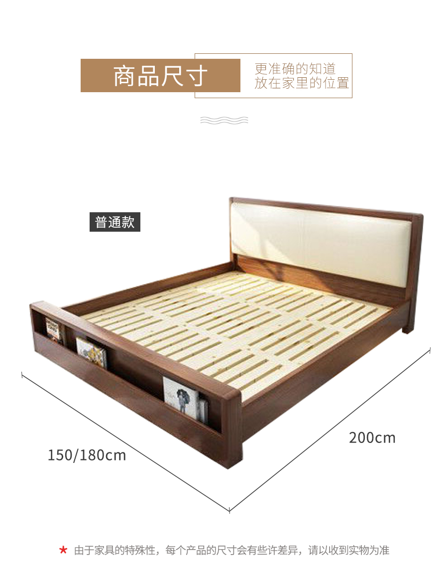 星空梵高 現(xiàn)代簡約雙人床實木床 荷蘭晨風(fēng) TB-109#床