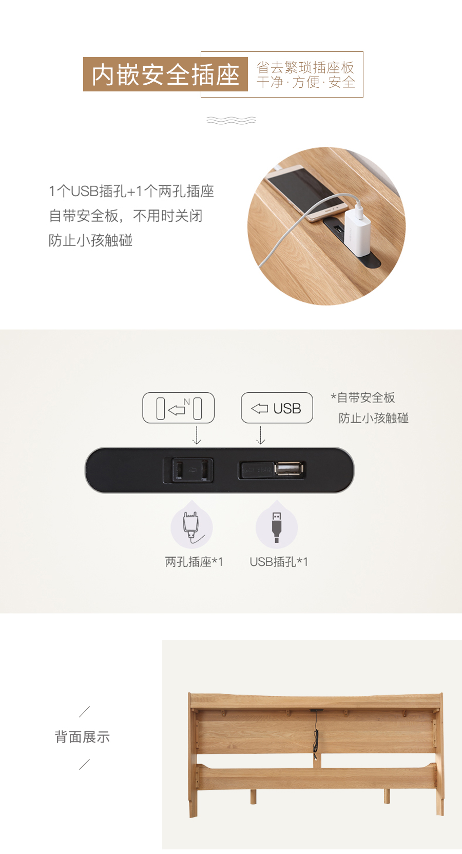 星空梵高 現(xiàn)代簡(jiǎn)約雙人床白橡木床 木色生香 906插座床