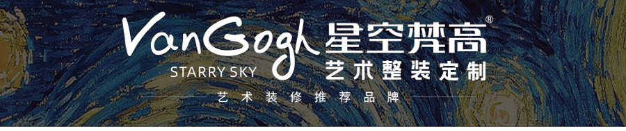 星空梵高 坐臥多功能乳膠客廳功能沙發(fā) 菊色物語 k618