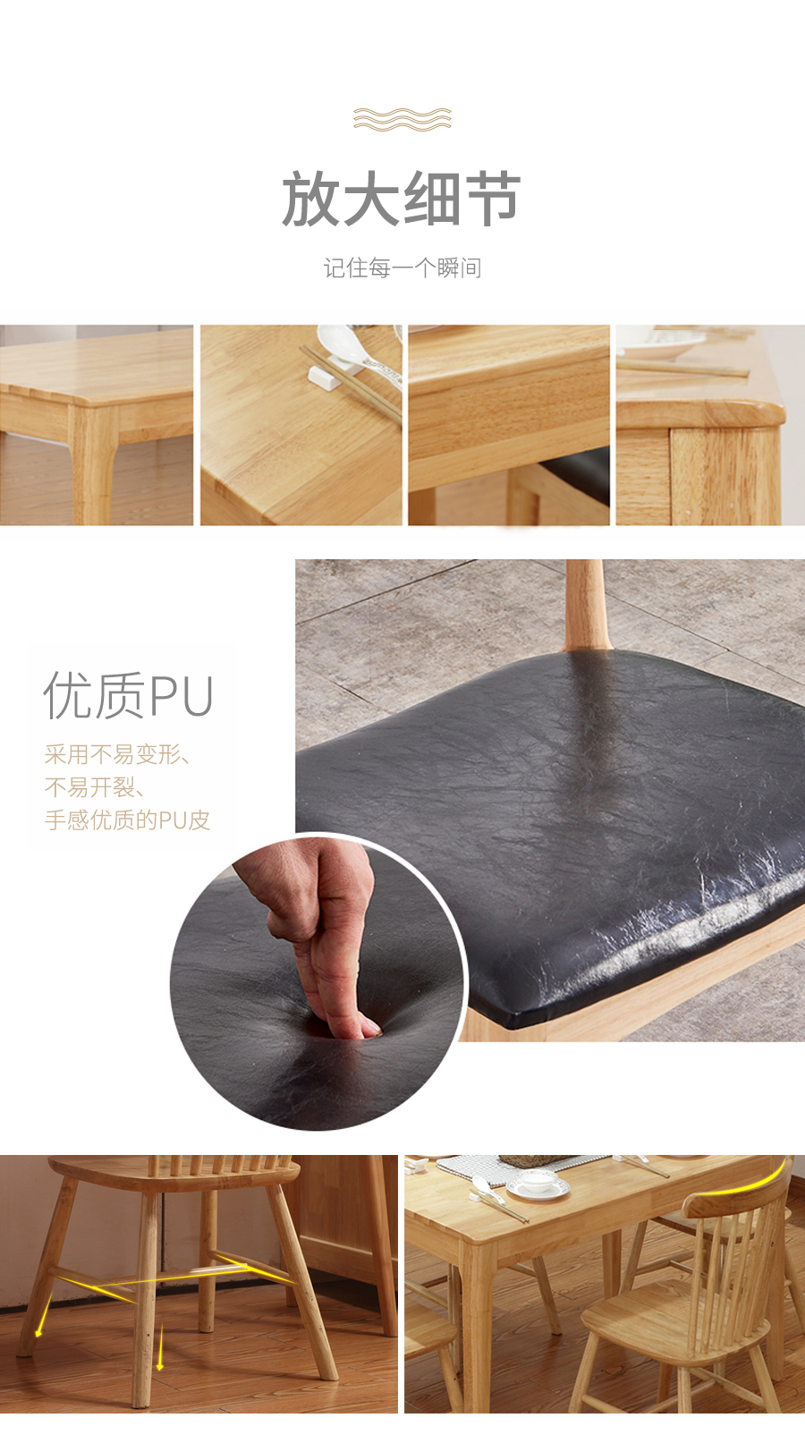 星空梵高 現代簡約 實木餐桌餐椅 純木食代 TB-19