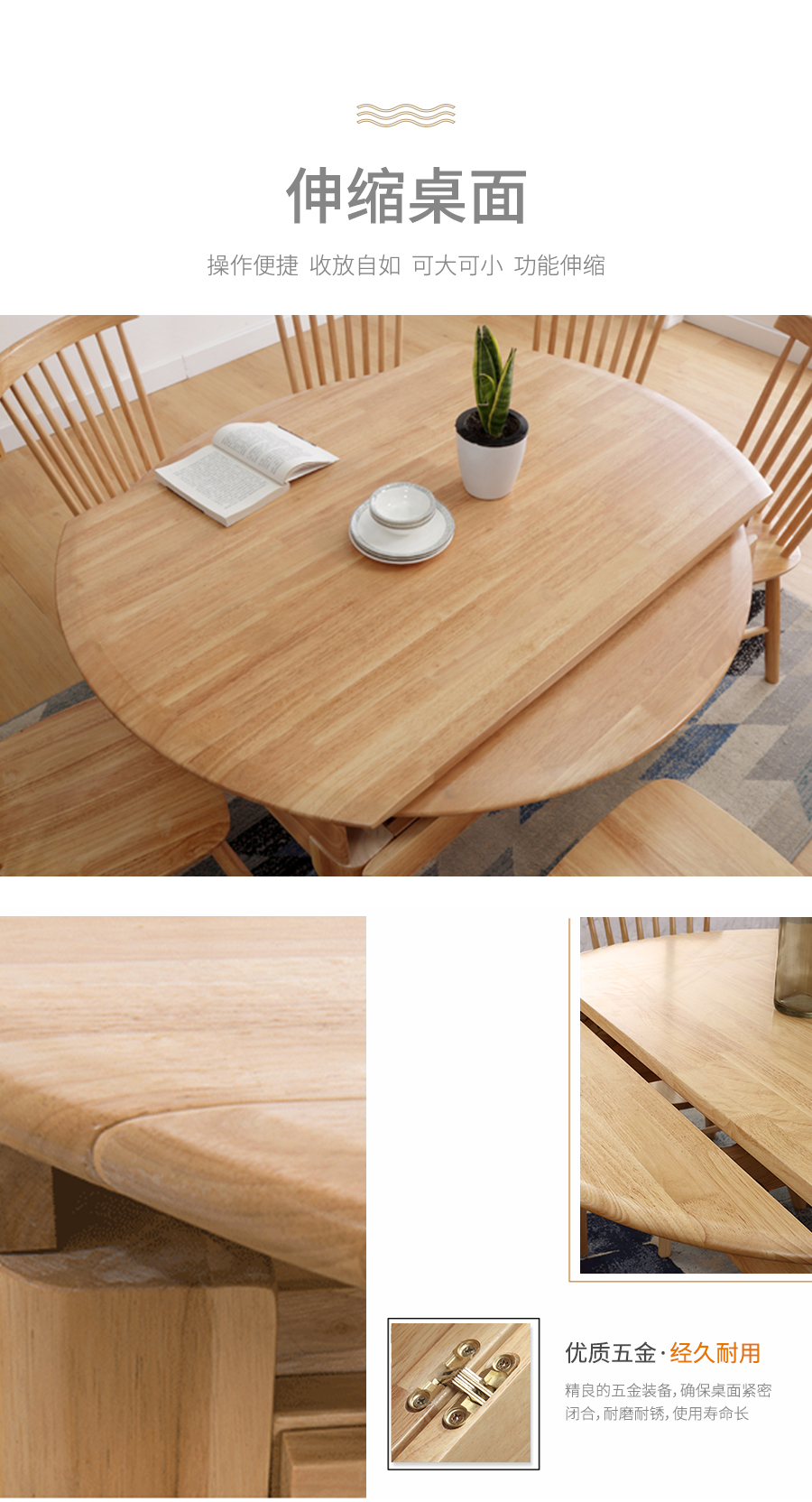 星空梵高 實木多功能圓桌 伸縮桌面餐桌餐椅 原木食尚 多功能圓桌