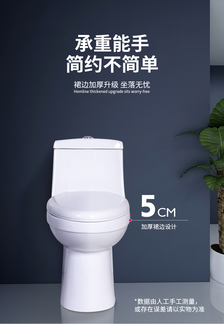 GOHGOH馬桶 陶瓷坐便器 防臭靜音虹吸式K-68