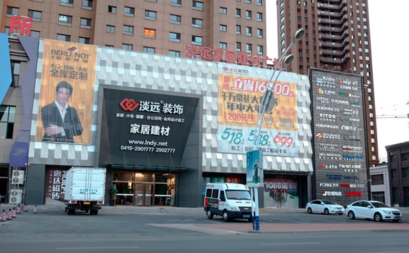 家裝公司哪家好