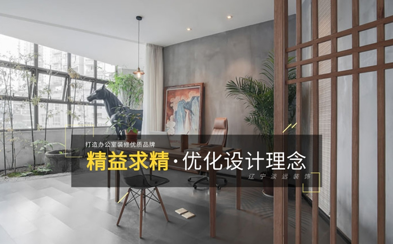 家裝公司哪家好