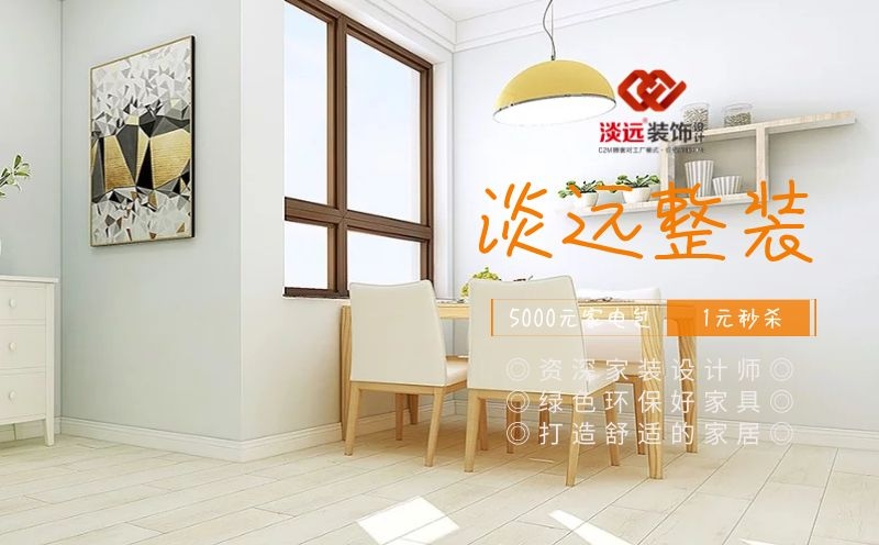 遼陽小型服裝店裝修注意哪些細(xì)節(jié) 遼陽小型服裝店裝修注意哪些細(xì)節(jié)